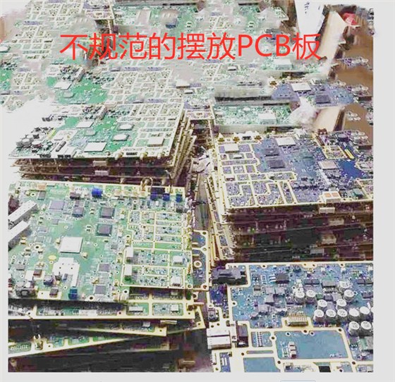 PCB错误堆积