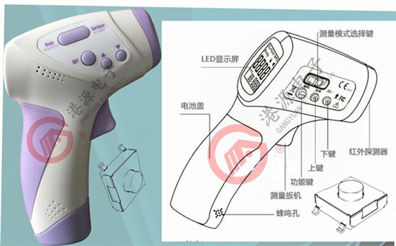 额温枪.8