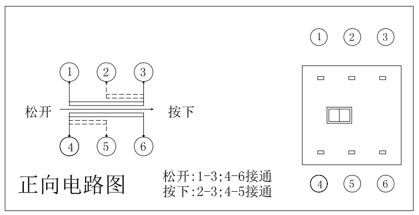 8x8自锁电路图